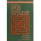 Favourite Cryptography Books