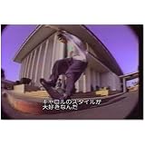 【スケートボード DVD】 Epicly Later’d Vol.1-4(エヒ゜ックリー・レイタート゛) 日本語字幕付 [DVD]