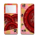 Dragon Fan - Apple iPod nano 1G (1st Generation) 1GB/ 2GB/ 4GB Protector Skin Decals - Faceplates