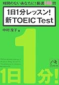 コスパ高し。やっぱ澄子本とデギュン本はやっといたほうがいいな。☆5