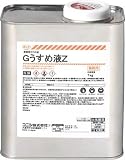 コニシ　Ｇうすめ液Ｚ　１ｋｇ　4474708 44704