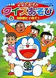 この巻の所有チェックをON/OFFする