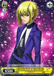 ���@�C�X�V�����@���c �y�����J�̎��Z �u�����z�yC�z MFS13-020-C �ጀ��Ń}�N���XF��