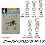オーナー針 ボールベアリング P-17 #2 P-17
