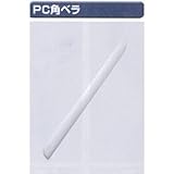 極東13-2770 PC角ヘラ 270mm ABS樹脂