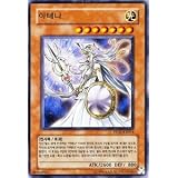 遊戯王カード 【韓国語版】 アテナ【ウルトラ】 PP03-KR014-UR 《韓国版プレミアムパックVol.3》