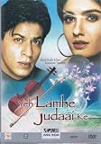 Yeh Lamhe Judaai Ke [DVD]