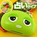 ガチャピン豆ガチャMEGA占い携帯ストラップ