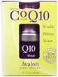 CoQ10 Wrinkle Serum .55z 1 Ounces
