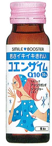 スマイルブースターコエンザイムQ10 50ML