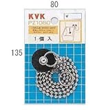 KVK バス用ゴム栓 久保田タイプ(ポリ用) 【PZ1060】ゴム栓【PZ1060】
