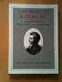 The Mozart Repertory: A Guide for Musicians, Programmers, and Researchers
