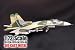 SU-27 Uzbek Airforce Chirchik AB 2001 (1:72)