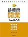 �V�������E�W���J�C�M���E�}�j���A���[�Z�C�R�E�j�~�`�r�N�W�b�Z���e�L�m�E�n�E���V���E�^�C�Z�C