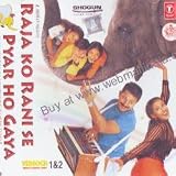 Raja Ko Rani Se Pyar Ho Gaya