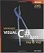 Microsoft Visual C# 2005 Step by Step (Step By Step (Microsoft))