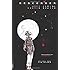 Descender, Vol. 1: Tin Stars