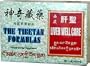 Liver Well Care (Tibetan Liver Well Care Formula)