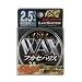 ���C���V�X�e�� WAX ��ӂ����n���X 50m �X�e���X�N���A�[ 2.5�� 106-025