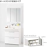 ノーリツ　洗面化粧台【LMBB-74BYWN】　ミラーキャビネット【LMM-73H】　アッパーキャビネット【LMBU-750N】　[ホワイト]