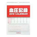 血圧記録カレンダー