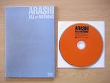 ALL or NOTHING [DVD] ニノ