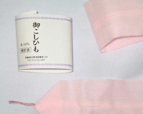Cover image : モス こしひも 普通サイズ ピンク色