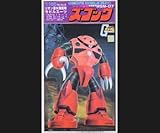 �o���_�C �@����m�K���_�� MS-14 �ʎY�^�Q���O�O 1/100 �y�K���v���z