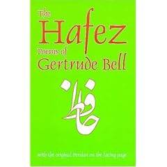 The Hafez Poems of Gertrude Bell: With the Original Persian on the Facing Page (Classics of Persian Literature ; 1)