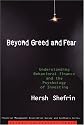 Beyond Greed and Fear: Understanding Behavioral Finance and the Psychology of Investing (Financial Management Association Survey and Synthesis Series)
