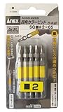 アネックス(ANEX) 四角カラービット 両頭 5pc SQ#2×65 ACS5-2265