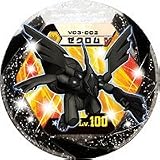 [送料無料]　ポケモン バトリオV　03弾 v03-002 ★★★★ Lv.100 ゼクロム 【フォースレア】