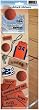 Paper House Sport Cardstock Stickers, Basketball