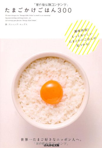 ���܂��������͂�300 (�Ԃ񂩎Е���)