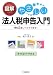 �޲� �䤵����ˡ���ǿ������硽����2���٥�ǤǤ���!��ʿ��21ǯ�����ѡ�