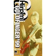 Goldfinger 99