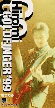 Cover image : GOLDFINGER'99