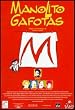 Manolito Gafotas (Manolito Four Eyes) [DVD]