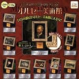 ミニチュアアートコレクション　オルセー美術館・システムサービス（全１０種フルコンプセット）の画像
