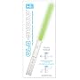 Wii Glo Sword - Power Green