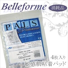 ベルフォーマ(Belleforme)敏感肌粘着パッド4枚入り(1袋) TRS-5050S