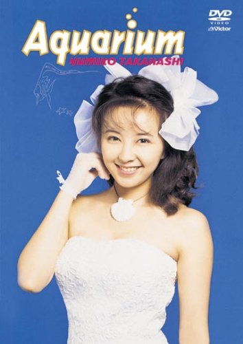 高橋由美子のアイテム画像