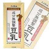ふくれん 九州産ふくゆたか大豆 成分無調整豆乳1L紙パック×12(6×2)本入