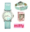 Girls Miffy Watch with Blue Durable Strap and White Dial, Decorated with a Picture of Miffy