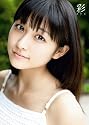 和田彩花 写真集 『 彩 aya 』