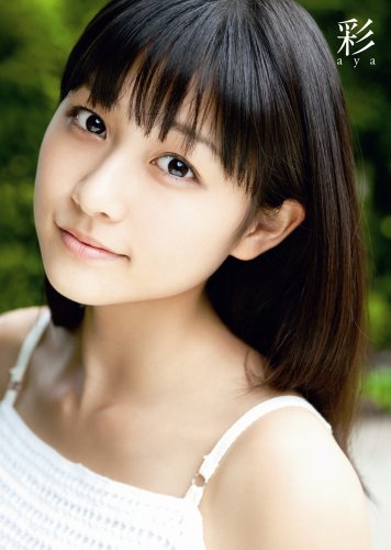 和田彩花 写真集 『 彩 aya 』