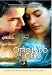 Search : The Other Side of Heaven (Al Otro Lado del Cielo) [NTSC/REGION 1 & 4 DVD. Import-Latin America]