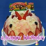 アイスケーキ 【お誕生日ギフトアイスケーキ】　苺のミルフィーユアイスケーキ