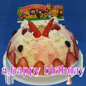 【お誕生日ギフトアイスケーキ】　苺のミルフィーユアイスケーキ