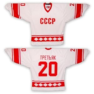 Tretiak+jersey